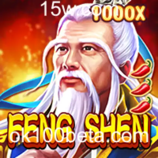 Descubra FengShen: O Novo Jogo que Está Conquistando os Jogadores com Estratégia e Inovação